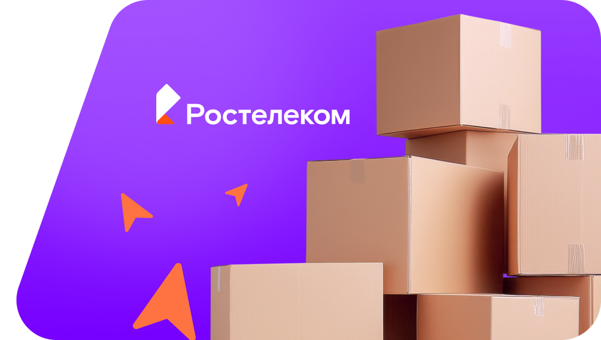 Переезд в новую квартирув&nbsp;посёлок Луначаровка (Воронежская область)